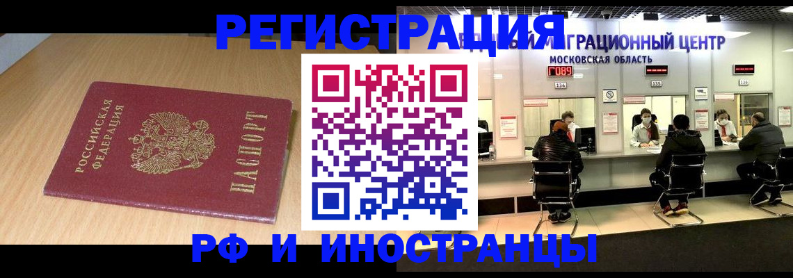 регистрация для дет. сада в Ковдоре